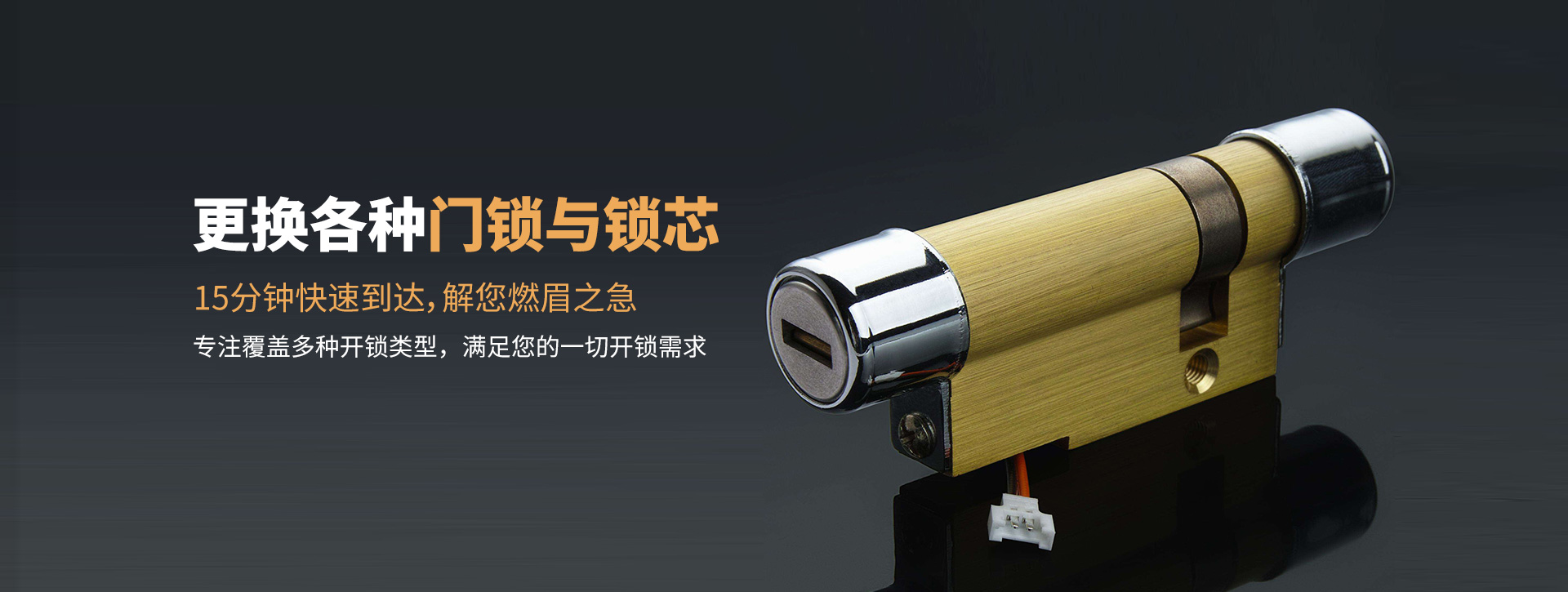 咸宁咸安区banner03