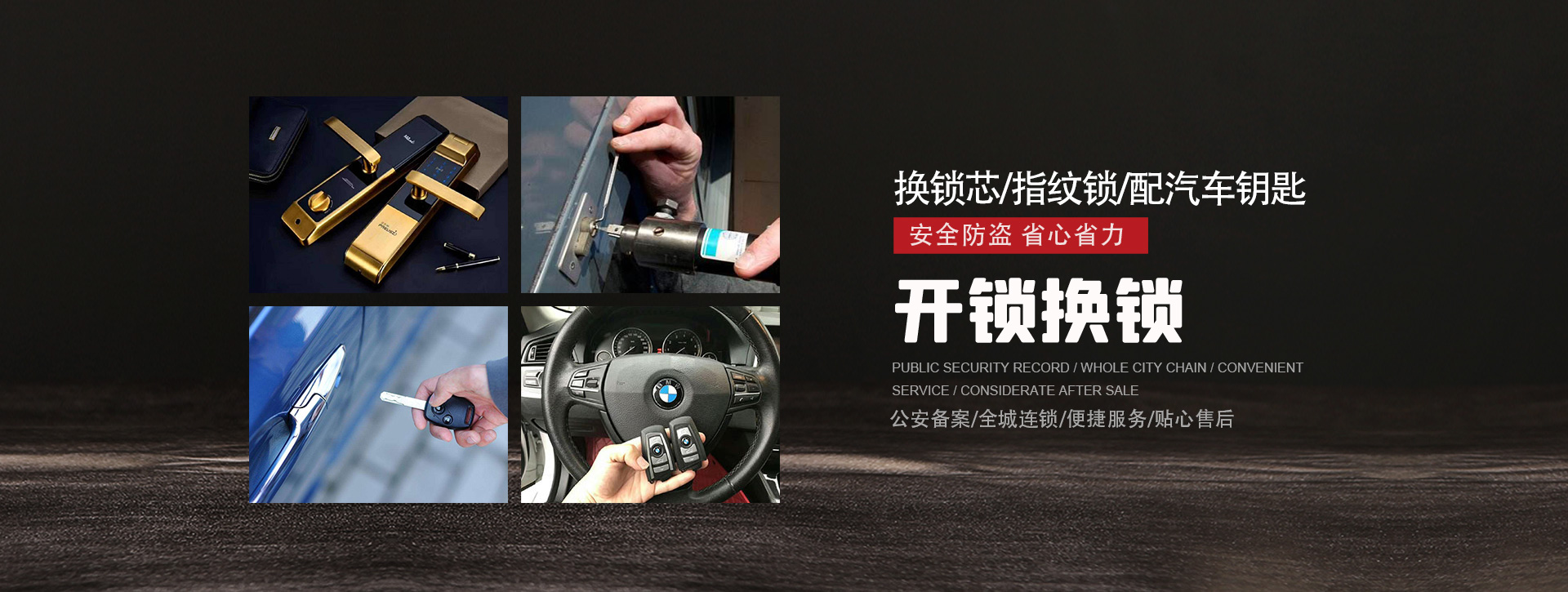 咸宁咸安区banner01