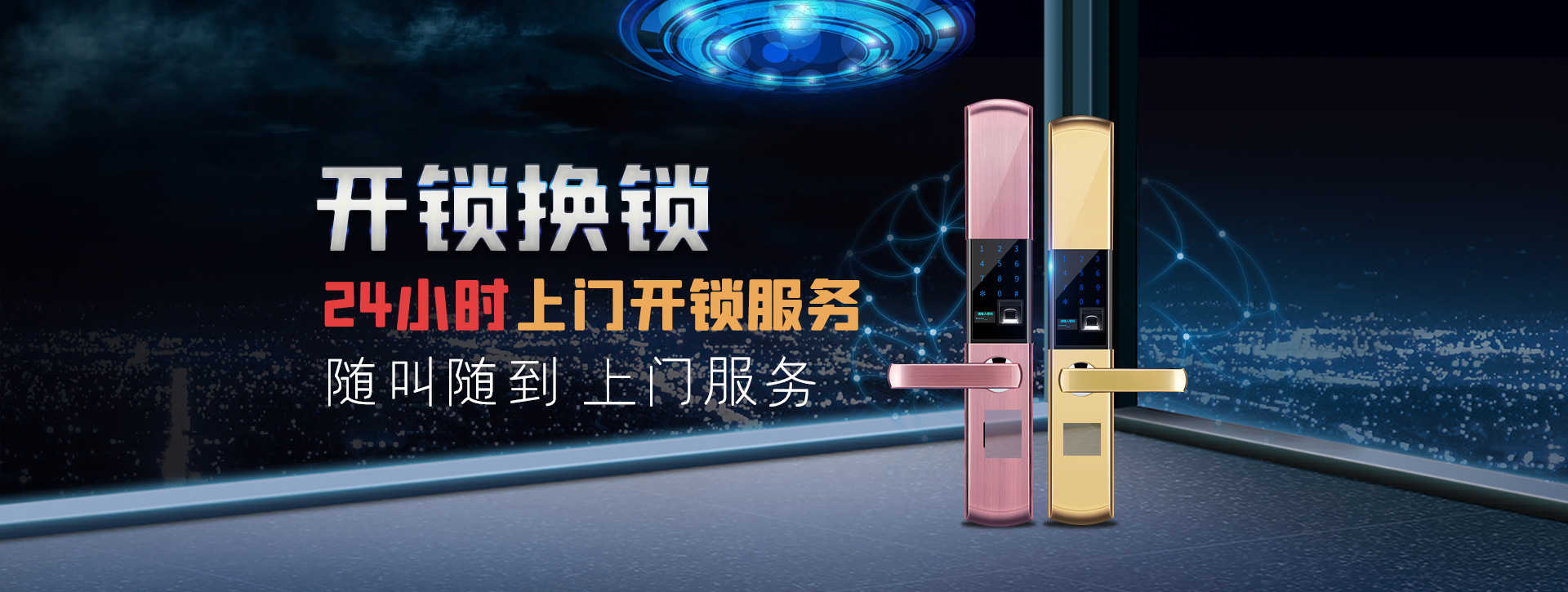 咸宁咸安区banner02