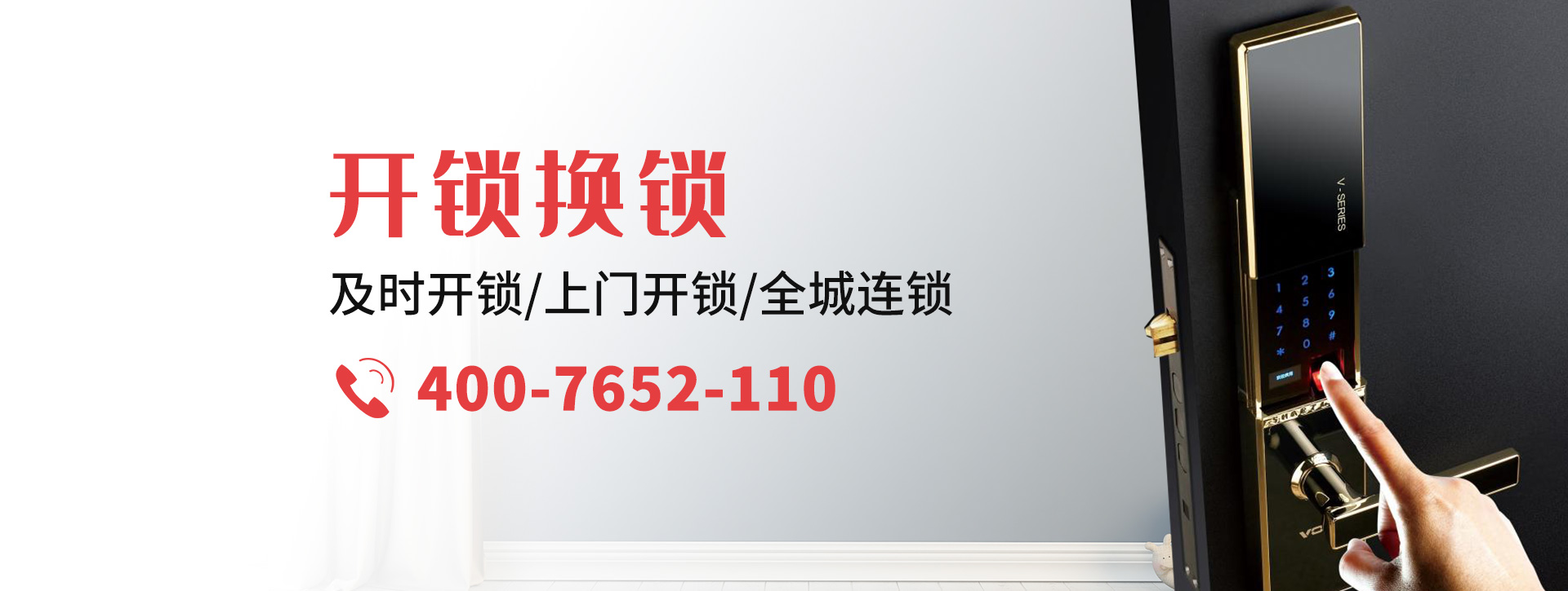 咸宁咸安区banner